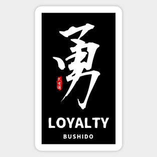 Bushido Virtues -  Loyalty Sticker